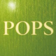 POPS  Varietyサビ歌詞