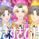 M!LKタイピング