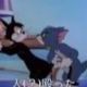 トムジェリ　人(?)殴った