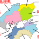 県の名前タイピング（中国・四国地方）