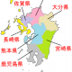 県の名前タイピング（九州・沖縄地方）