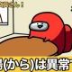 お文具さんを打ちましょう