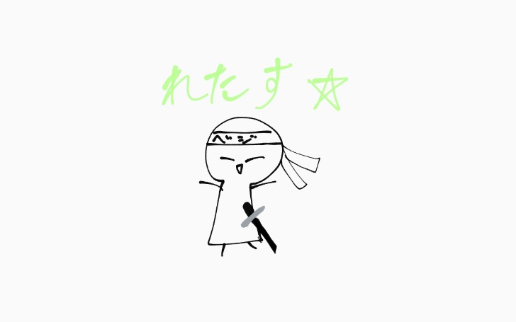 背景