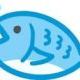 魚