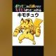 ヨークベニマル１かい