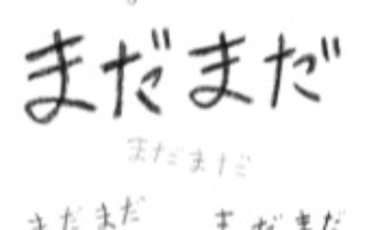 背景