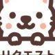 リクエストタイピング