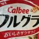 か5回！