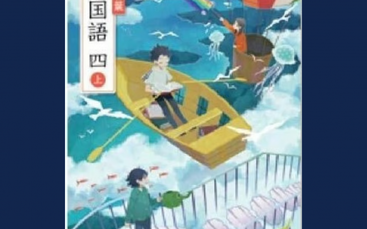背景
