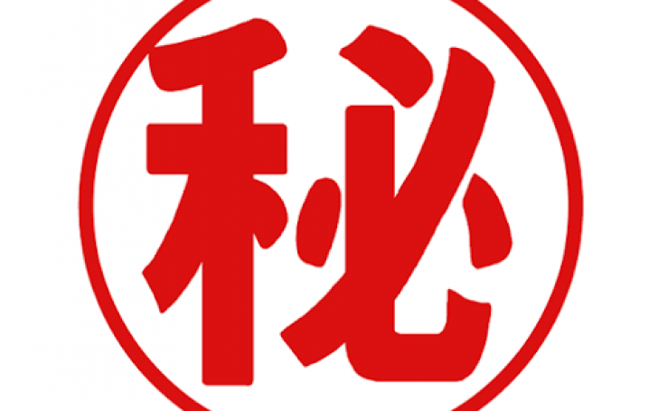 背景