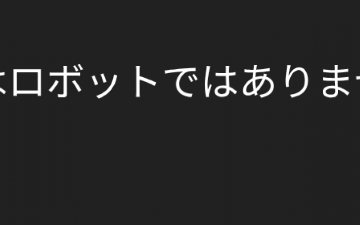 背景