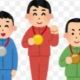 チキチキレース開催！　最後に「い」を打て！