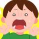 「あっ」っと騙される連打〜〜〜〜〜〜