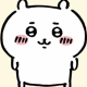 ちいかわ1回！