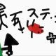 ダダサバイバー２