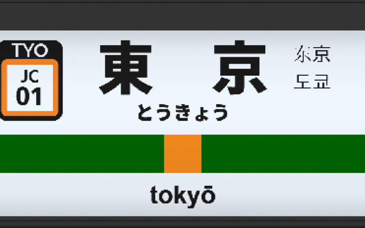 背景