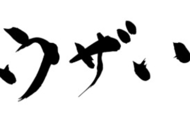 背景