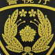 警視庁部署タイピング