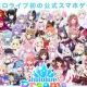私が好きなホロメン！！