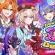 アソビ★まわり隊　メンバー！