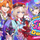 鈴鳴つづり一回早打ち！！