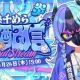 熱千めら一回早打ちタイピング！
