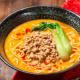 担々麺連打するタイピング（笑）