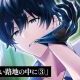 「星喰左手」をたくさん打て！