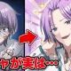 「苦瀬結人」をたくさん打て！