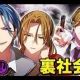 物怪瑠衣　〇〇説　第2弾