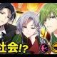 仁義なき探偵-第零日-【イベント連動特別編】