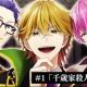 クラウンクレイン　死ぬ前に言いそうなこと