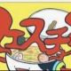 クエスチョンタイピング(サビ)