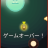 投稿者