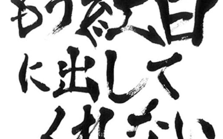 背景