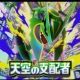 ポケカ