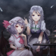 れみさく１かい