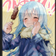 リムルタイピング