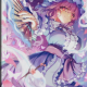 幽々子様1回