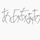 とにかくあ連打ああああああああああ!!!!!!!