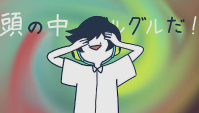 背景