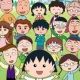 ちびまる子ちゃん登場人物タイピング
