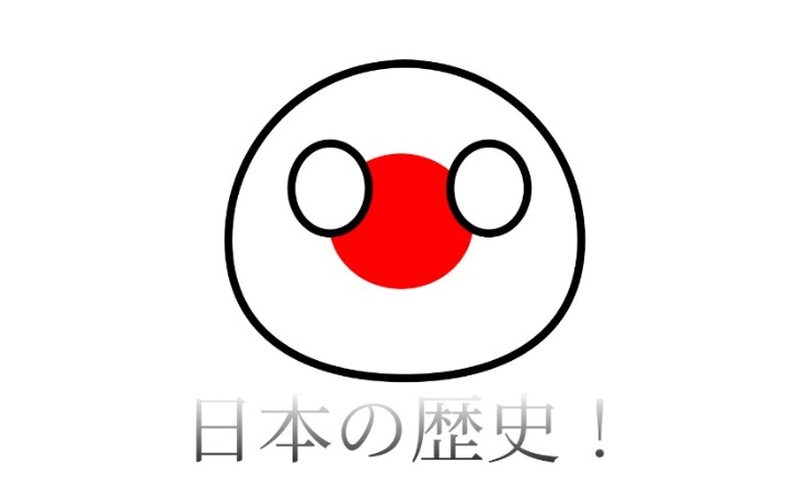 背景