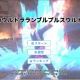 プルスウルトラ１回