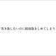人間賛歌