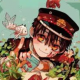 地縛少年花子くん