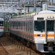 東海道線乗り通し（静岡〜名古屋編）