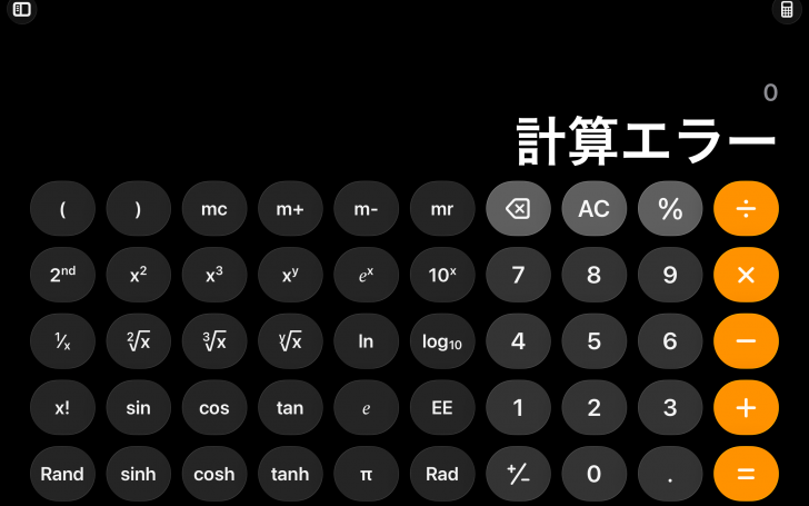 背景