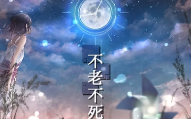 背景