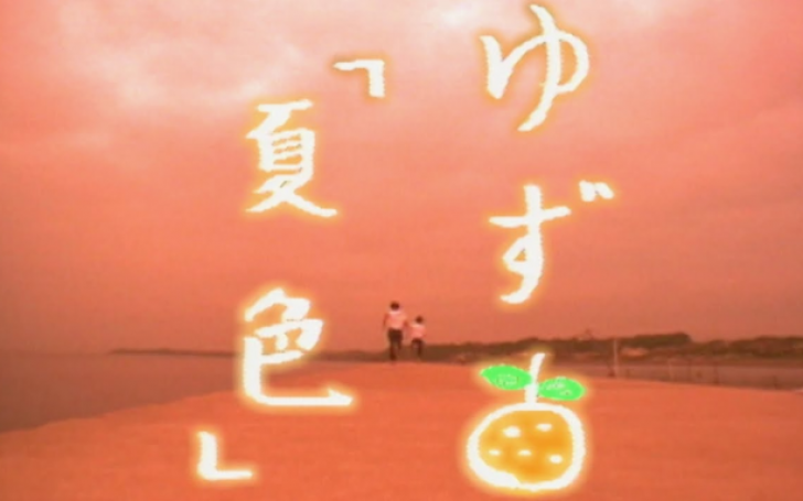 背景